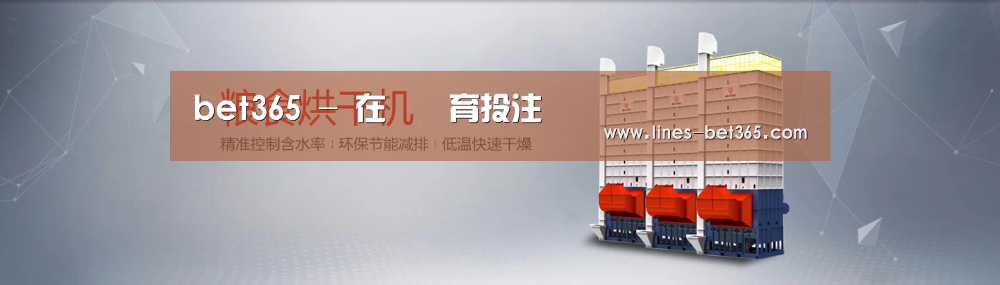 烘干机机械通用网站模板
