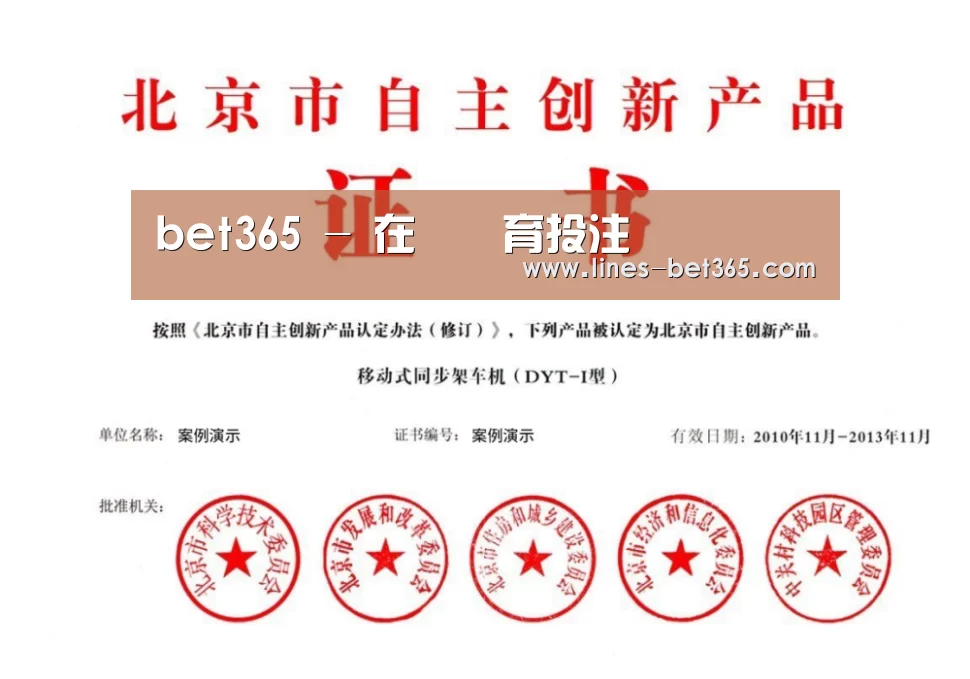 荣誉证书三(图1)