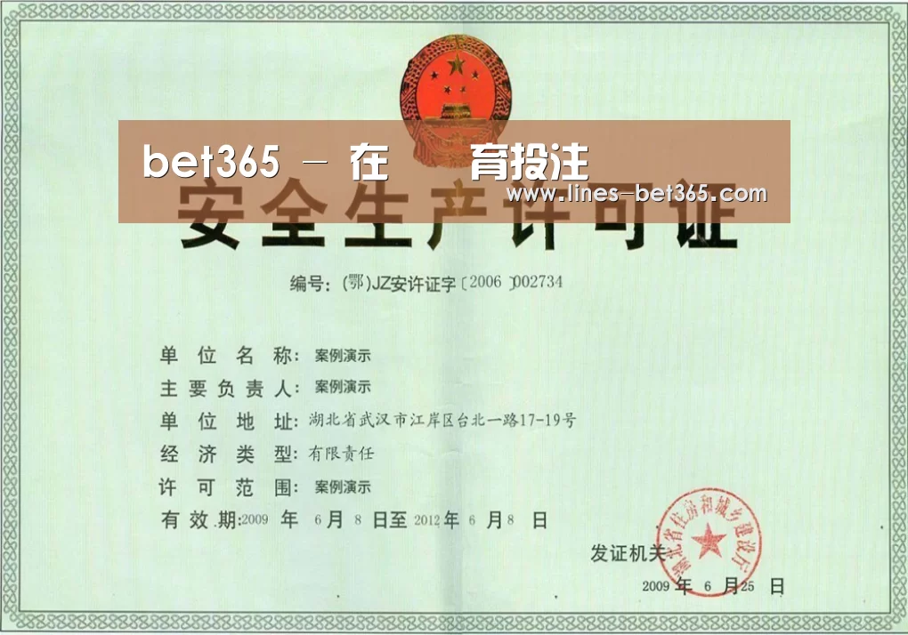 荣誉证书四(图1)
