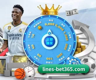 bet365 APP