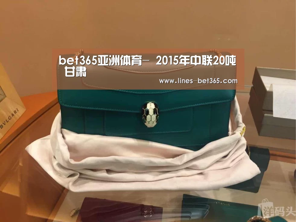 bet365体育投注
