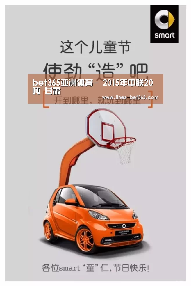 bet365亚洲体育