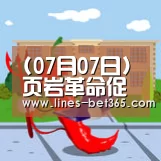 (07月07日)页岩革命促使美国甲醇工业复兴|bet365体育投注(图3) bet365体育投注